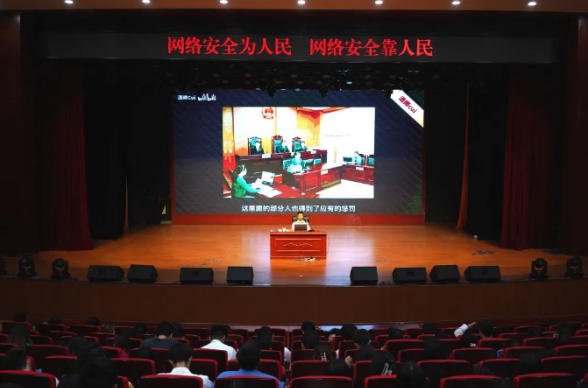 畢節(jié)工業(yè)職業(yè)技術(shù)學(xué)院  開展“網(wǎng)絡(luò)安全為人民，網(wǎng)絡(luò)安全靠人民”  專題講座