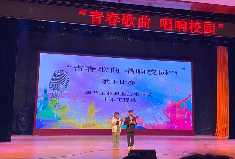 土木工程系舉辦“青春歌曲，唱響校園”歌手大賽