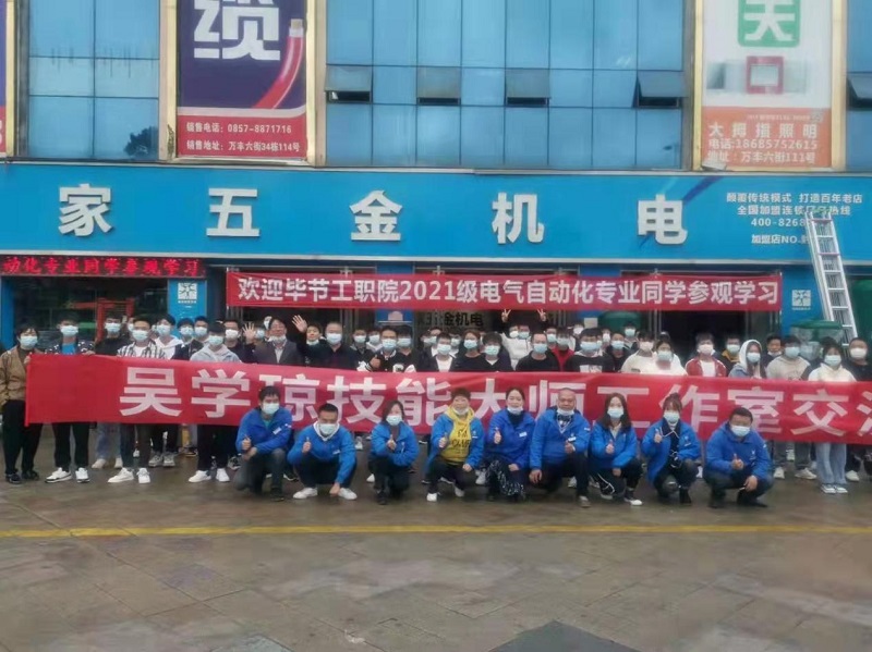 機(jī)電汽車工程系  學(xué)生到企業(yè)參觀簡報