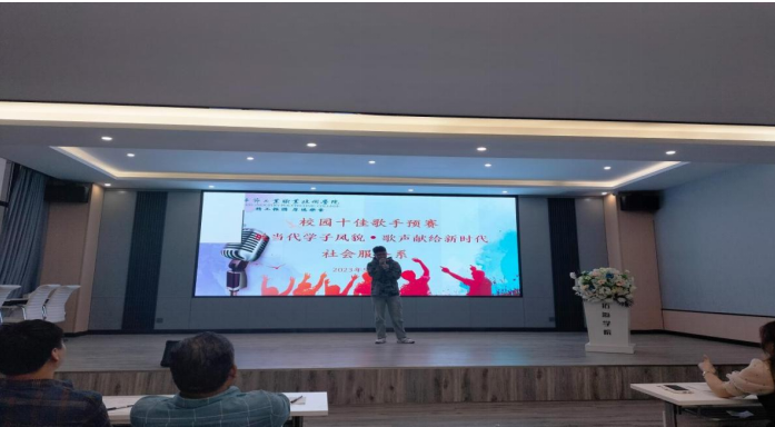 社會服務(wù)系舉辦校園十佳歌手選拔比賽