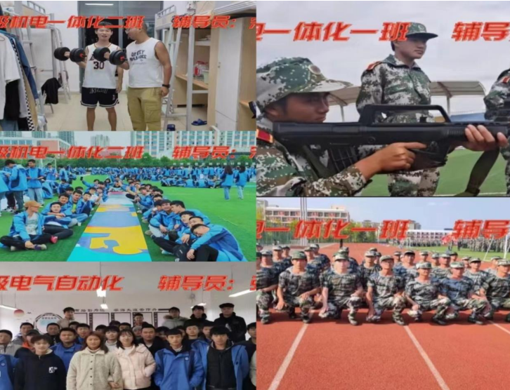 機電汽車工程系舉辦2021級畢業(yè)晚會