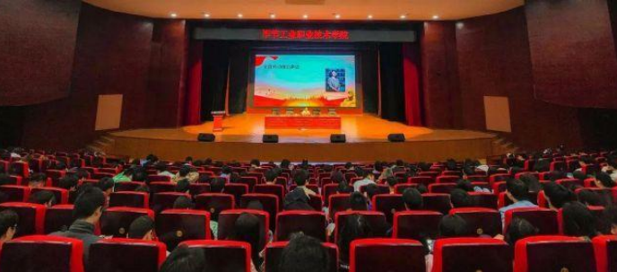 信息工程系開展“弘揚(yáng)勞模精神 爭做時(shí)代先鋒”講座