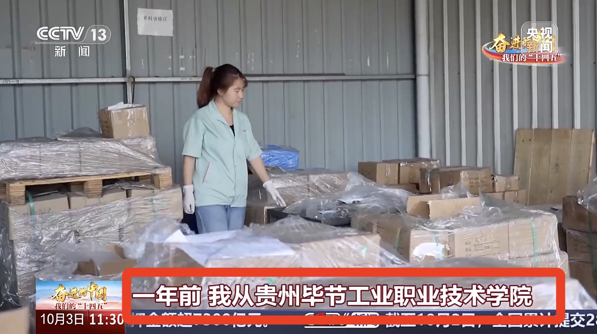 畢節(jié)工業(yè)職業(yè)技術學院 機電工程系訂單班模式