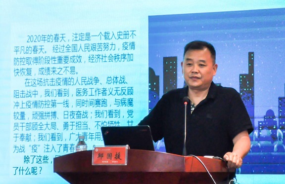 開學(xué)第一課:在疫情斗爭中體會中國制度優(yōu)勢做新時代愛國立志好青年