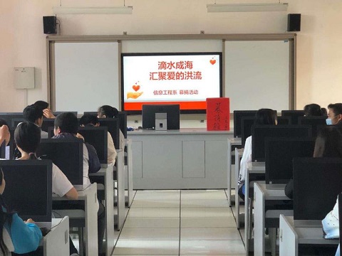 愛(ài)心傳遞伸援手  幫助同學(xué)渡難關(guān)