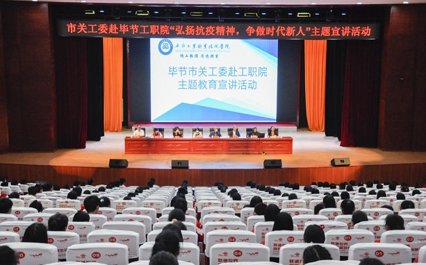 弘揚(yáng)抗疫精神  爭(zhēng)做時(shí)代新人