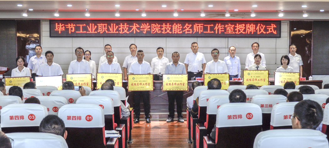 名師引領(lǐng) 筑夢(mèng)啟航