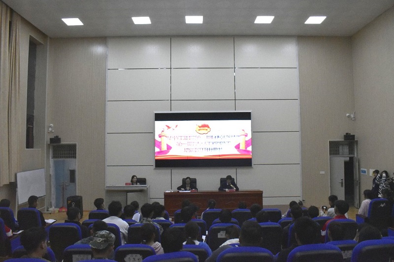 畢節(jié)工業(yè)職業(yè)技術學院舉辦2020年秋季學期“青馬工程”骨干培訓班開班典禮