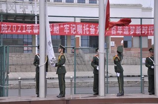 畢節(jié)工業(yè)職業(yè)技術(shù)學(xué)院開展“牢記囑托奮力行 百年追夢新時(shí)代”主題活動(dòng)