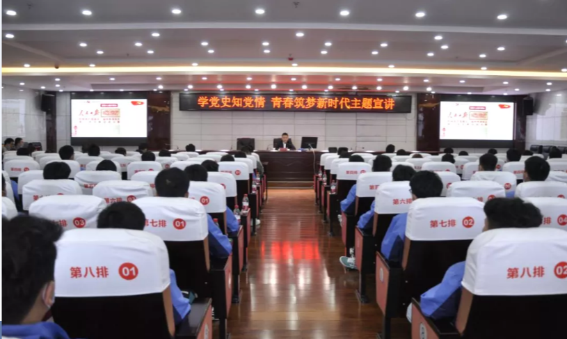 市委常委、市政府副市長(zhǎng)胡愛斌赴我院開展“學(xué)黨史知黨情· 青春筑夢(mèng)新時(shí)代”主題宣講