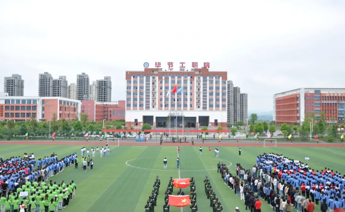 鳴奏青春旋律 抒寫運(yùn)動(dòng)樂(lè)章——學(xué)院舉行第二屆學(xué)生田徑運(yùn)動(dòng)會(huì)開幕式，超燃！