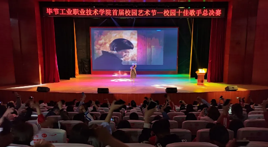 歌聲唱響工職院，星光閃耀賀華誕 | 叮！新鮮出爐的“十佳歌手”來啦~