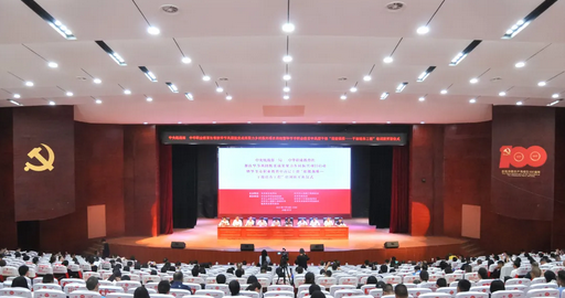 中央統(tǒng)戰(zhàn)部、中華職業(yè)教育社幫扶畢節(jié)鞏固脫貧成果聚力鄉(xiāng)村振興項目啟動暨畢節(jié)市職業(yè)教育中高層干部培訓班開班儀式在我院舉行