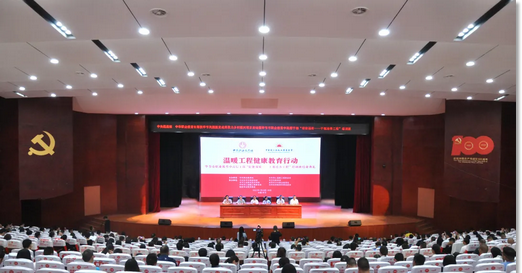 畢節(jié)市職業(yè)教育中高層干部“提能強質(zhì)——干部培養(yǎng)工程”培訓圓滿結束