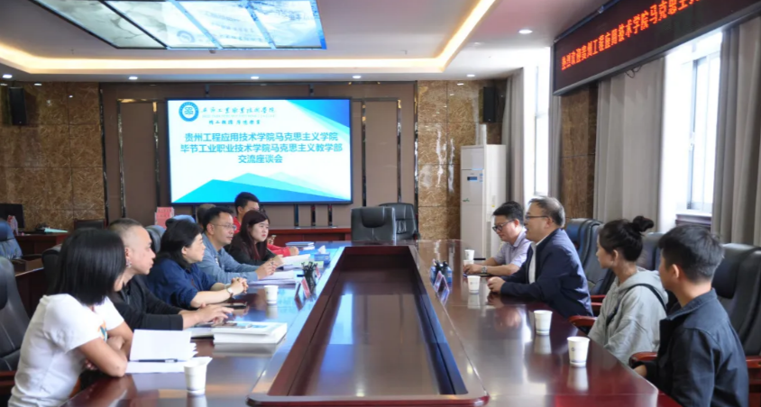 打造合作育人樣板——“思想政治教育專業(yè)實習實訓基地”正式揭牌