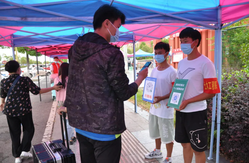 迎新——向美而生，筑夢啟程