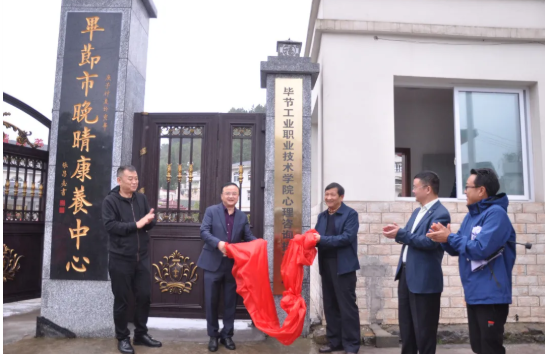 務(wù)實篤行辦好實事 九九重陽情暖人間