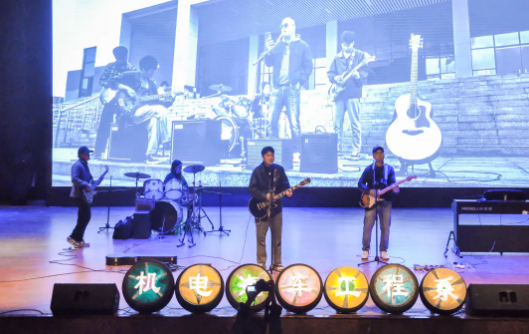 青春心向黨 奮斗正當時——機電汽車工程系舉辦2021年迎新晚會
