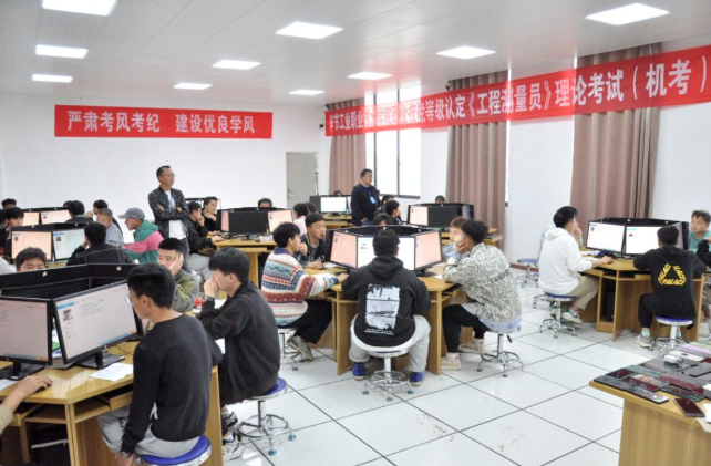 畢節(jié)工業(yè)職業(yè)技術(shù)學(xué)院順利開展職業(yè)技能等級(jí)認(rèn)定工作