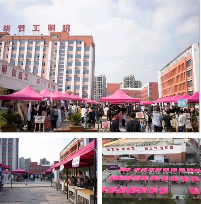 社團(tuán)招新  你我的故事，從這里開始