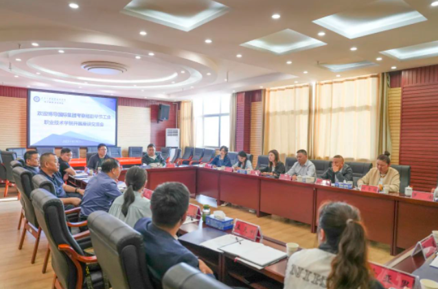 博導(dǎo)國際集團(tuán)考察組一行赴我院開展校企合作座談交流