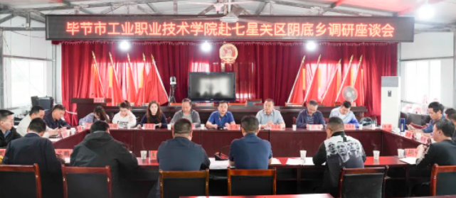 李涌、邱國(guó)援帶隊(duì)到鄉(xiāng)村振興聯(lián)系點(diǎn)開(kāi)展調(diào)研