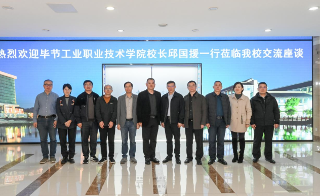 深入交流學(xué)先進(jìn) 取長補(bǔ)短謀發(fā)展 ——我院赴重慶工程職業(yè)技術(shù)學(xué)院學(xué)習(xí)交流