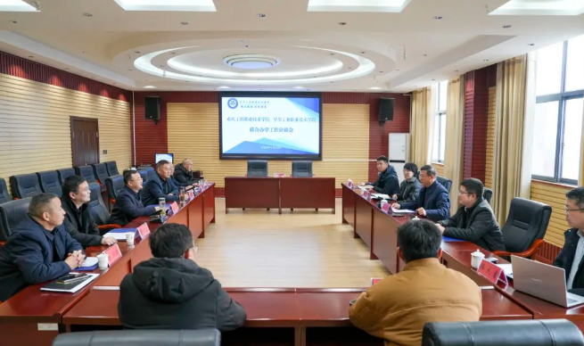 我院與重慶工程職業(yè)技術學院舉行聯(lián)合辦學工作洽談會及校校合作、聯(lián)合辦學簽約儀式