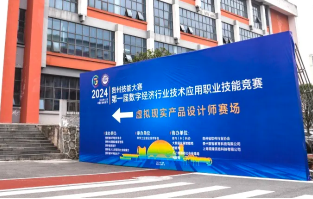 競賽采訪 | 走進(jìn)技能競賽，感受匠人之心