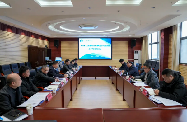 畢節(jié)市人力資源與社會(huì)保障局黨組書記、局長楊家凱一行到我院調(diào)研