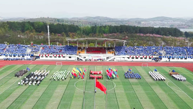 開(kāi)幕啦！第六屆校園運(yùn)動(dòng)會(huì)點(diǎn)燃畢節(jié)工職院校園激情