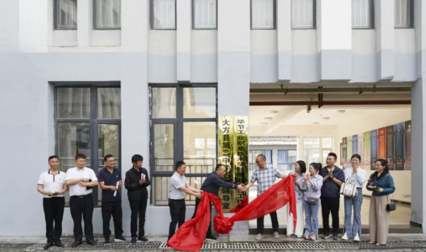 深化校際協(xié)作加強(qiáng)心理健康教育，畢節(jié)工業(yè)職業(yè)技術(shù)學(xué)院與大方二中共建心育工作站