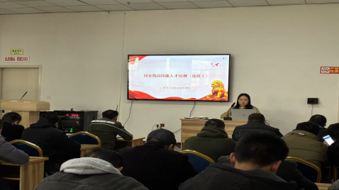 國家高技能人才培訓(xùn)項(xiàng)目選煤工、浮選工、煤氣化備配煤工培訓(xùn)（第一期)