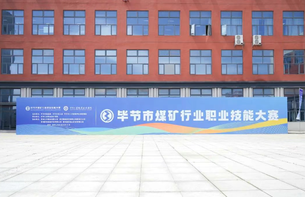 倒計(jì)時(shí)1天 | 賽場已就緒，精彩即將上演！