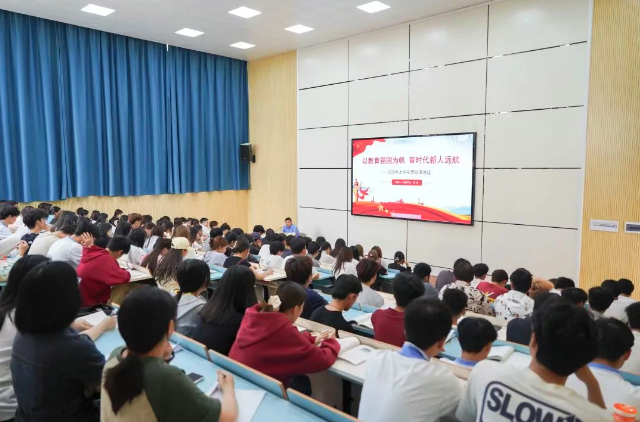 深入學(xué)習(xí)貫徹習(xí)近平總書記在貴州考察時的重要講話精神——學(xué)院黨委書記周杰為學(xué)生上思政課